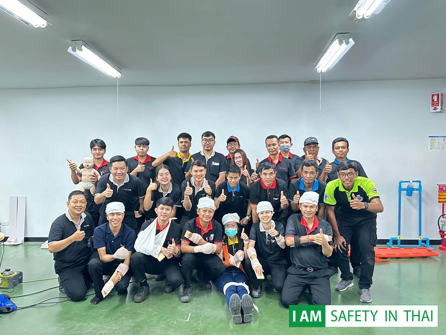 การปฐมพยาบาล